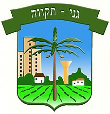 ניקוי מזגנים בגני תקווה